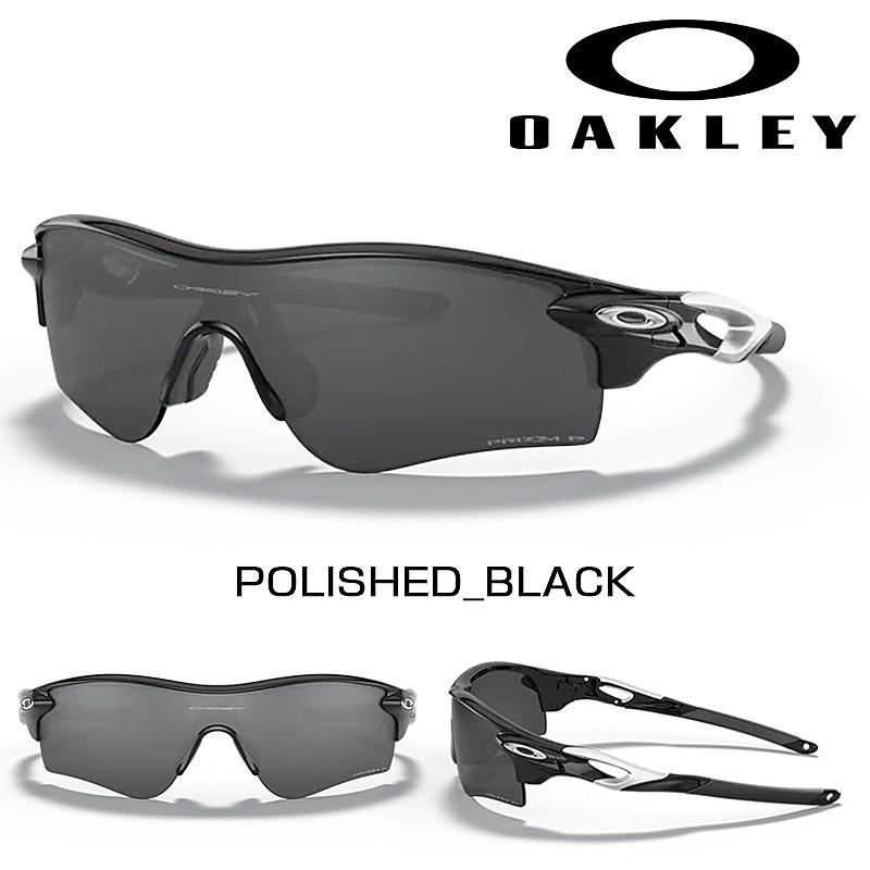 OAKLEY（オークリー） RADARLOCK PATH（レーダーロックパス） レンズ 