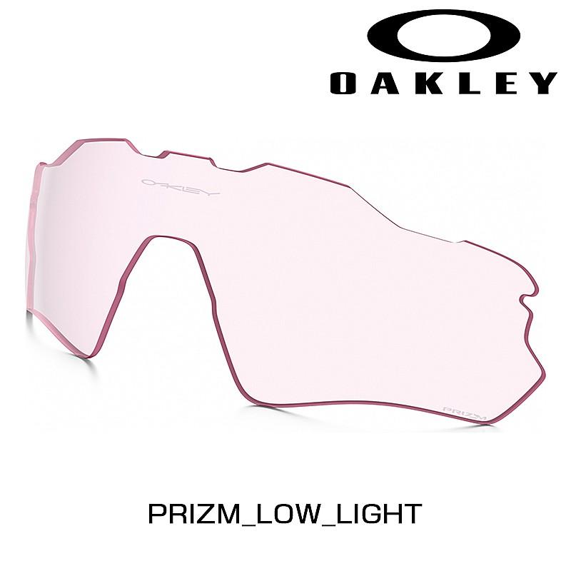 OAKLEY（オークリー） RADAR EV PATH（レーダーEVパス）交換レンズのみ