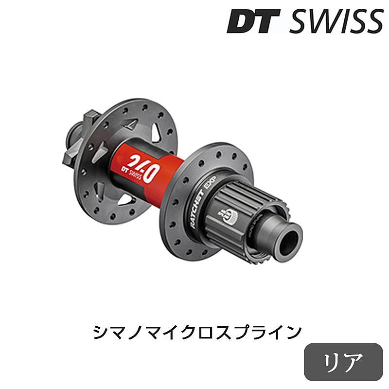DTスイス 240EXP 12/148mm 28H シマノマイクロスプライン 54Tラチェット リアハブ DT SWISS送料無料 :pi