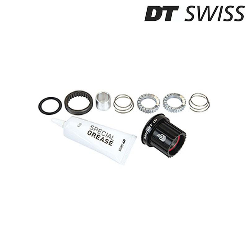 DTスイス アップグレードキット　シマノマイクロスプライン DTスイス アップグレードキットシマノマイクロスプライン