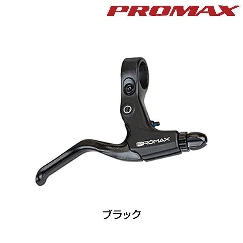 プロマックス XL-91 ブレーキレバー PROMAX : 自転車のQBEI