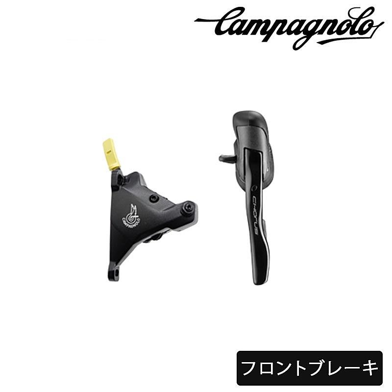 Campagnolo（カンパニョーロ） CHORUS コーラス エルゴパワー 左レバー