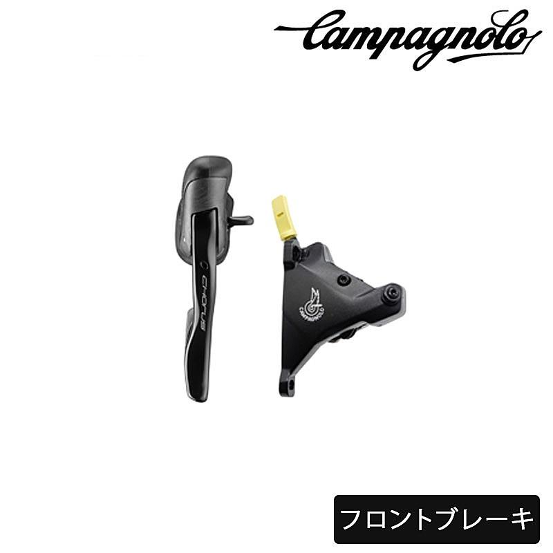 CAMPAGNOLO CHORUS 右ブレーキレバー 【公式通販】