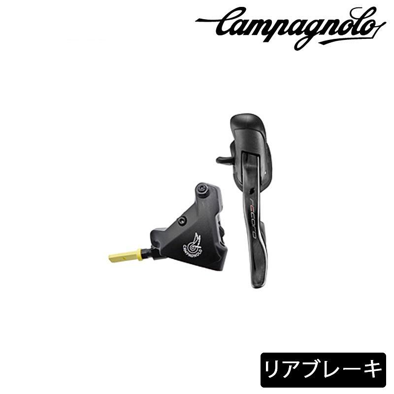 Campagnolo Record 12s エルゴパワーキャリパーセット　未使用 Campagnolo（カンパニョーロ） RECORD レコード エルゴパワー 左レバー