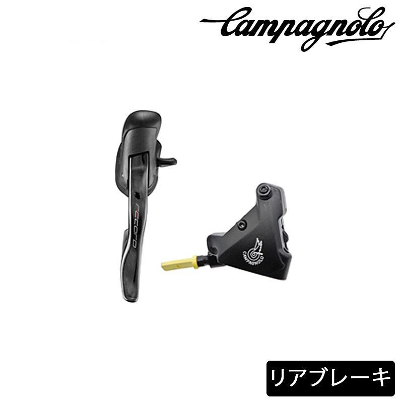 Campagnolo カンパニョーロ RECORD レコード エルゴパワー 右 Campagnolo カンパニョーロ RECORD レコード エルゴパワー 右