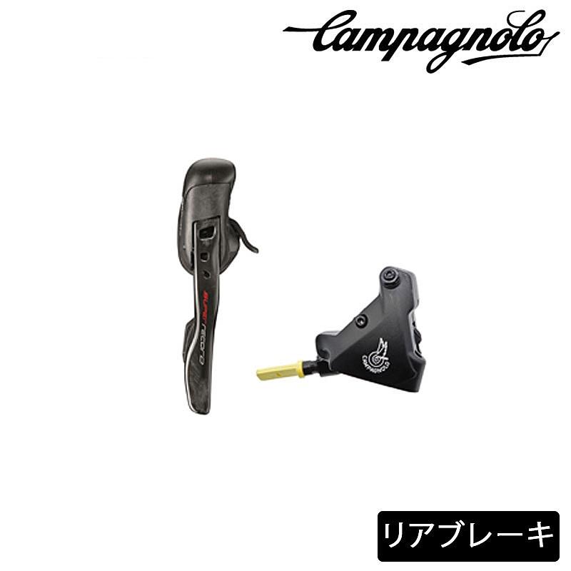 Campagnolo カンパニョーロ SUPER RECORD EPS スーパーレコード Campagnolo カンパニョーロ SUPER RECORD EPS スーパーレコード