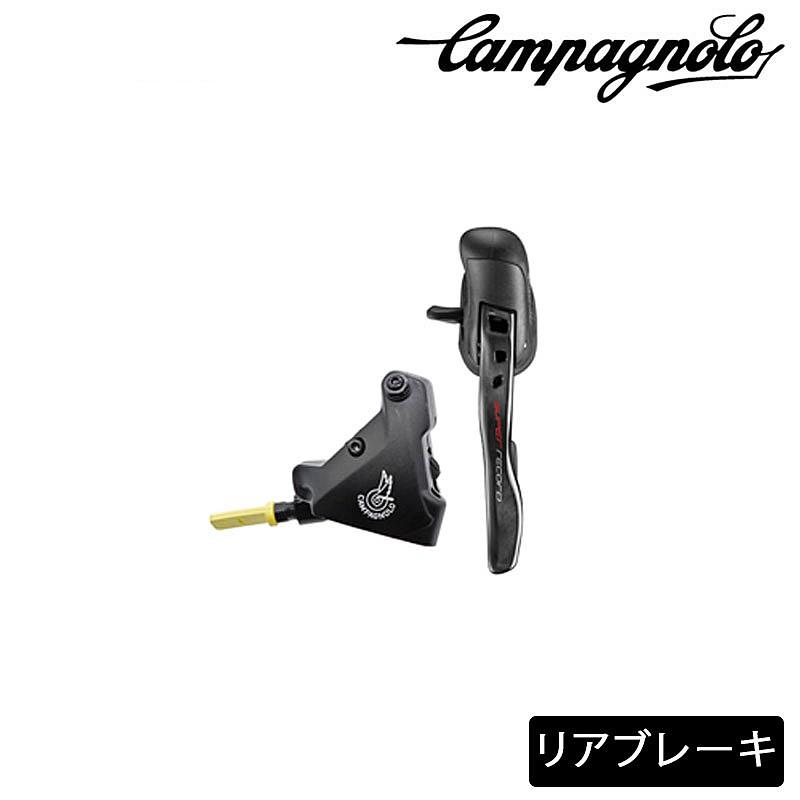 新品未使用 Campagnolo Super Record エルゴパワー 12s Campagnolo（カンパニョーロ） SUPER RECORD スーパーレコード エルゴ