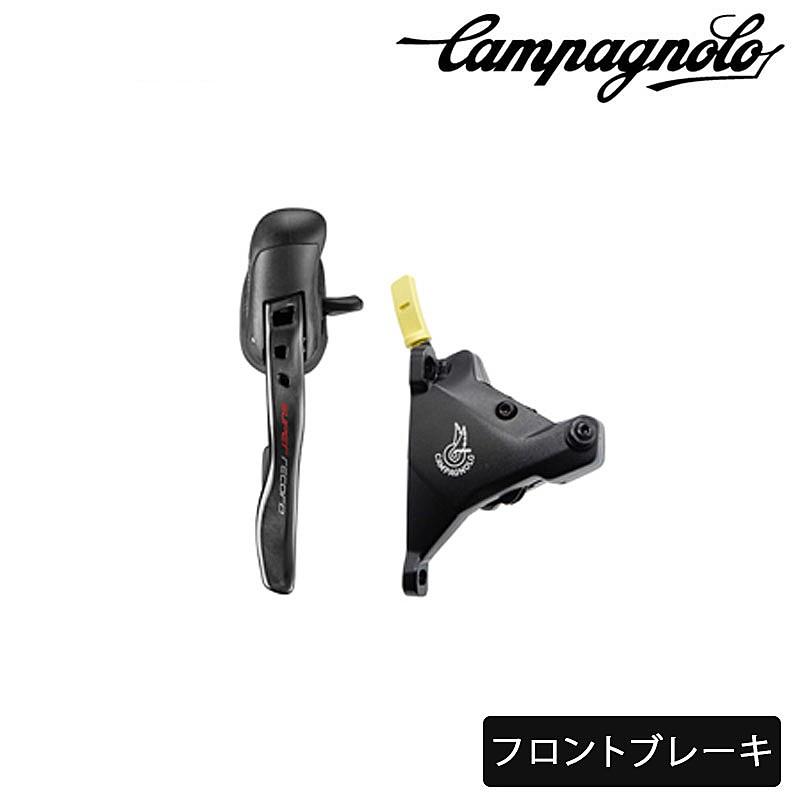 Campagnolo（カンパニョーロ） SUPER RECORD スーパーレコード 右