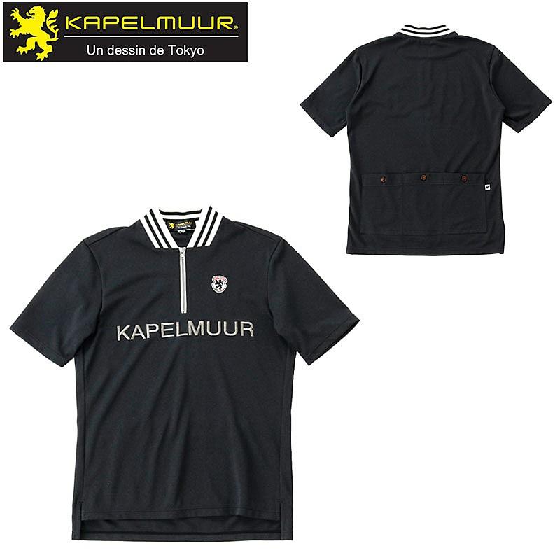 カペルミュール　半袖レトロジャージ　ヴィンテージブラック　サイズＷＬ KAPELMUUR（カペルミュール）半袖レトロジャージ ヴィンテージ