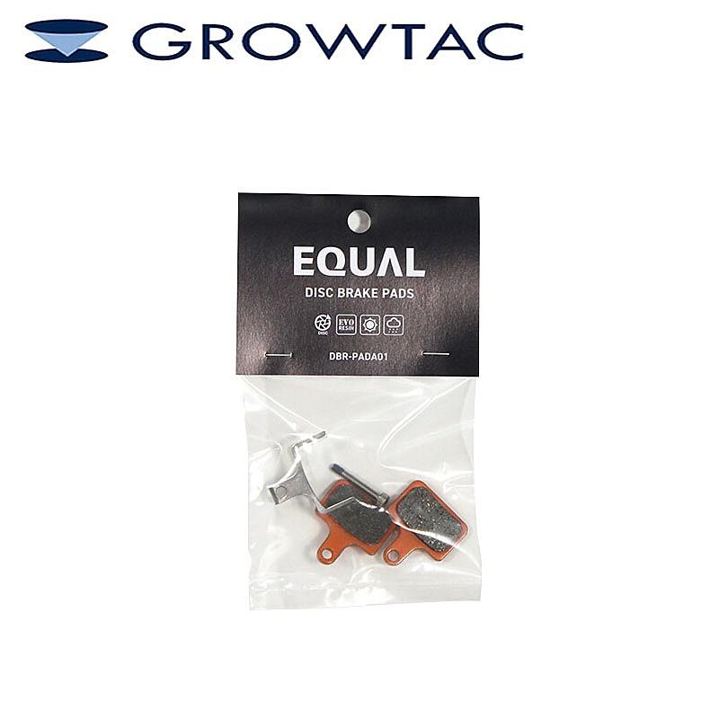 グロータック EQUAL ディスクブレーキ用パッド GROWTAC : 自転車のQBEI