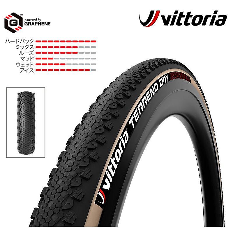 Vittoria ヴィットリア TERRENO DRY TLR（テレーノドライTLR