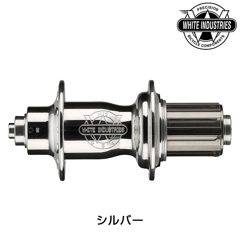 送料無料！ white industries XMR 前後セット 新品未使用 WHITE INDUSTRIES XMR ハブ 前後セット シルバー