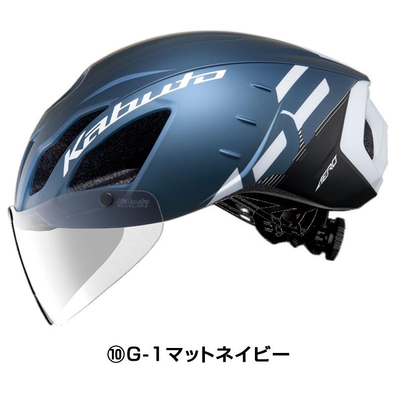 バーゲンセール！大感謝セール！オージーケーカブト AERO-R2 （エアロR2） OGK Kabuto 即納 土日祝も出荷送料無料