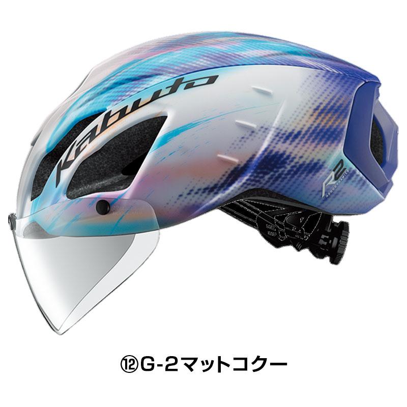 バーゲンセール！大感謝セール！オージーケーカブト AERO-R2 （エアロR2） OGK Kabuto 即納 土日祝も出荷送料無料