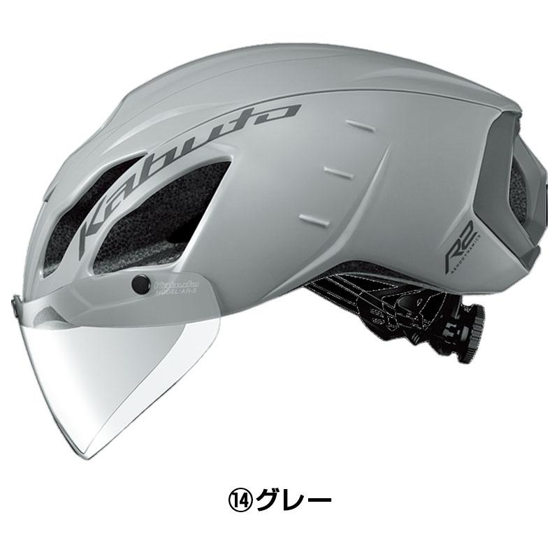バーゲンセール！大感謝セール！オージーケーカブト AERO-R2 （エアロR2） OGK Kabuto 即納 土日祝も出荷送料無料