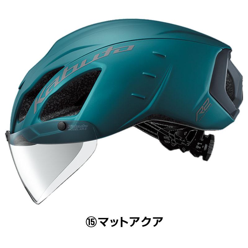 バーゲンセール！大感謝セール！オージーケーカブト AERO-R2 （エアロR2） OGK Kabuto 即納 土日祝も出荷送料無料