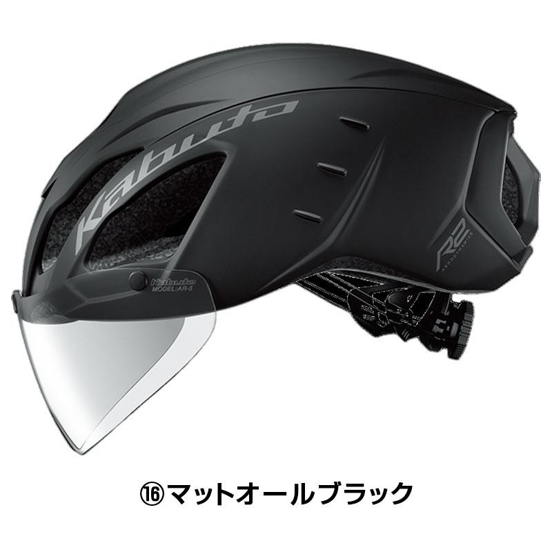 バーゲンセール！大感謝セール！オージーケーカブト AERO-R2 （エアロR2） OGK Kabuto 即納 土日祝も出荷送料無料