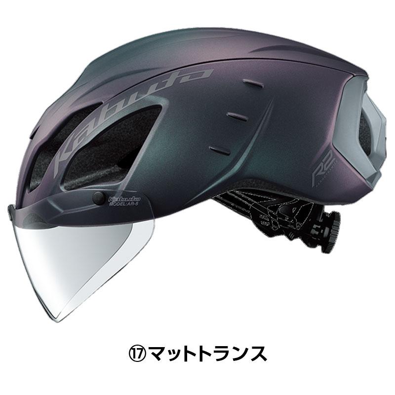 バーゲンセール！大感謝セール！オージーケーカブト AERO-R2 （エアロR2） OGK Kabuto 即納 土日祝も出荷送料無料