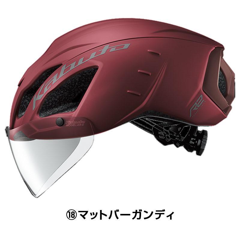 バーゲンセール！大感謝セール！オージーケーカブト AERO-R2 （エアロR2） OGK Kabuto 即納 土日祝も出荷送料無料
