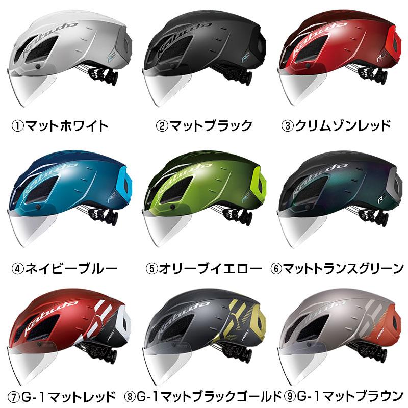 バーゲンセール！大感謝セール！オージーケーカブト AERO-R2 （エアロR2） OGK Kabuto 即納 土日祝も出荷送料無料