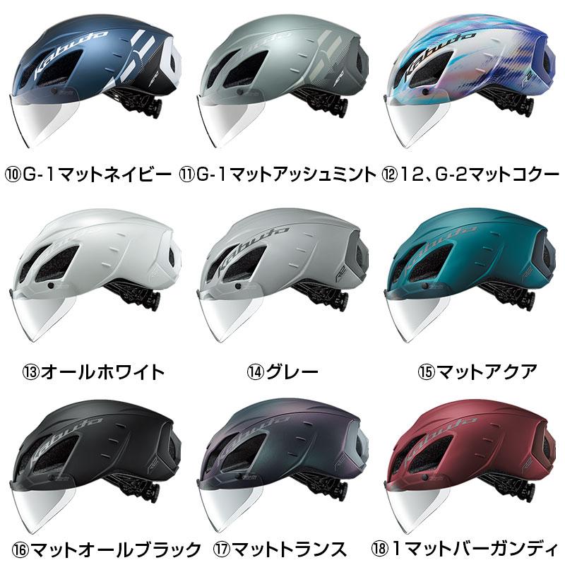 バーゲンセール！大感謝セール！オージーケーカブト AERO-R2 （エアロR2） OGK Kabuto 即納 土日祝も出荷送料無料