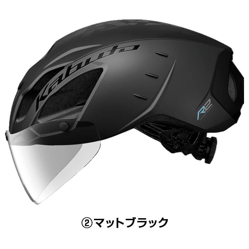 バーゲンセール！大感謝セール！オージーケーカブト AERO-R2 （エアロR2） OGK Kabuto 即納 土日祝も出荷送料無料