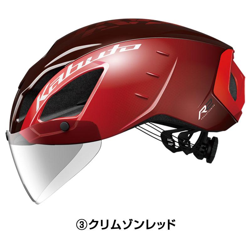 バーゲンセール！大感謝セール！オージーケーカブト AERO-R2 （エアロR2） OGK Kabuto 即納 土日祝も出荷送料無料