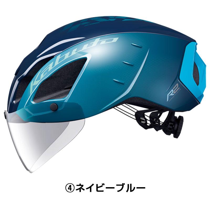 バーゲンセール！大感謝セール！オージーケーカブト AERO-R2 （エアロR2） OGK Kabuto 即納 土日祝も出荷送料無料