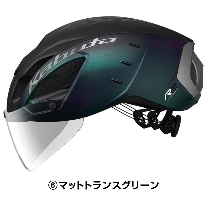 バーゲンセール！大感謝セール！オージーケーカブト AERO-R2 （エアロR2） OGK Kabuto 即納 土日祝も出荷送料無料