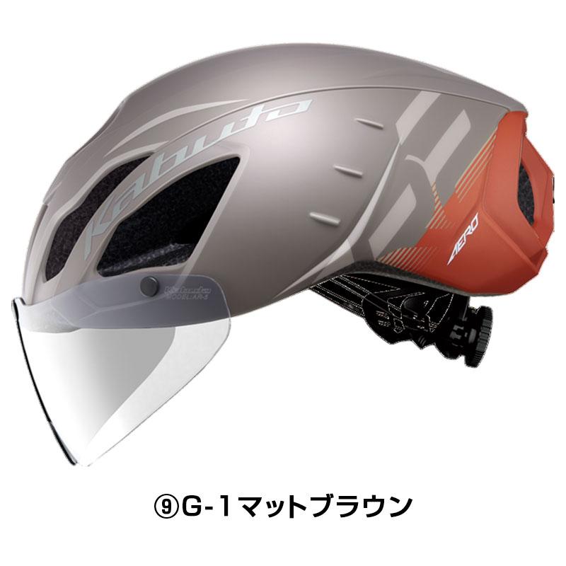 バーゲンセール！大感謝セール！オージーケーカブト AERO-R2 （エアロR2） OGK Kabuto 即納 土日祝も出荷送料無料