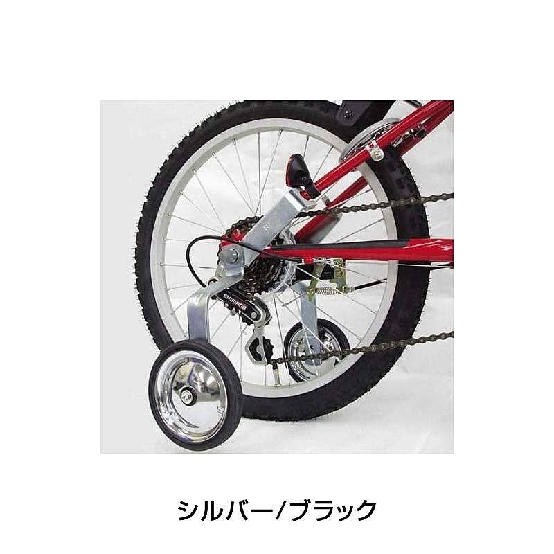値下げ　あさひサイクル　補助輪つき あさひ トレーニングホイールエクスターナルシフティング （外装変速用