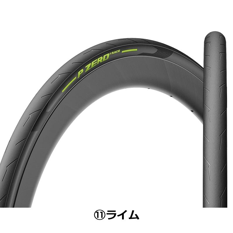 PIRELLI（ピレリ） P ZERO RACE（ピーゼロレース）クリンチャー カラー