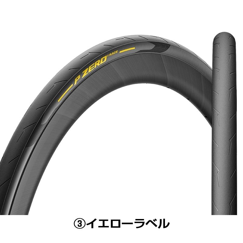 PIRELLI（ピレリ） P ZERO RACE（ピーゼロレース）クリンチャー カラー