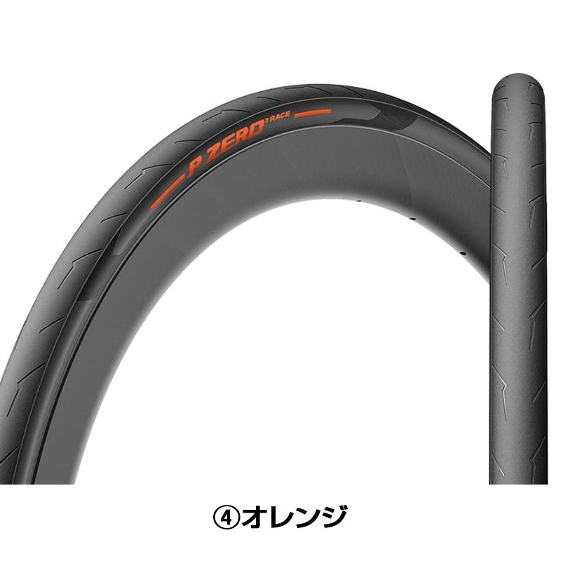 PIRELLI（ピレリ） P ZERO RACE（ピーゼロレース）クリンチャー カラー