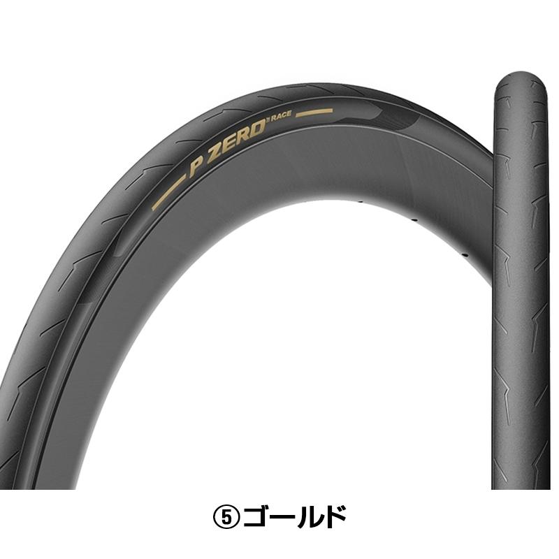 PIRELLI（ピレリ） P ZERO RACE（ピーゼロレース）クリンチャー カラー