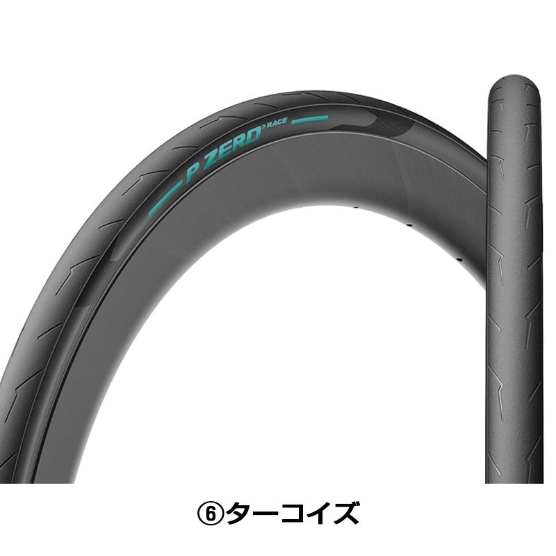PIRELLI（ピレリ） P ZERO RACE（ピーゼロレース）クリンチャー カラー