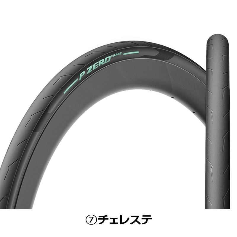 【中古】PIRELLI P ZERO RACE クリンチャー 700×28C PIRELLI（ピレリ） P ZERO RACE（ピーゼロレース）クリンチャー カラー