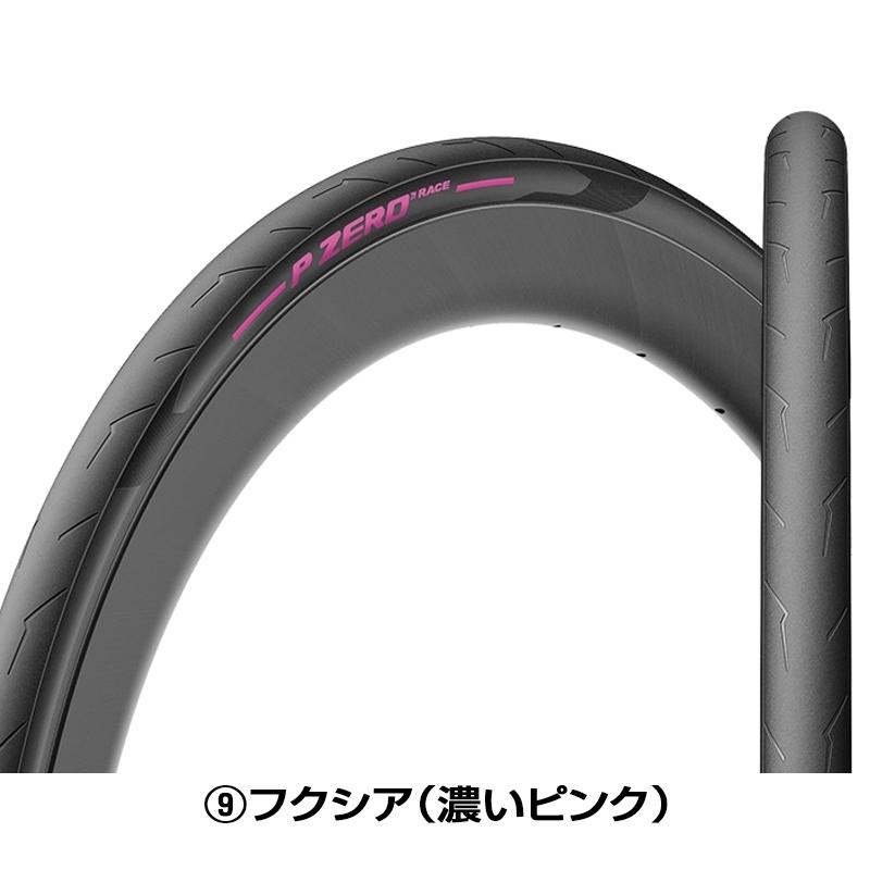 PIRELLI（ピレリ） P ZERO RACE（ピーゼロレース）クリンチャー カラー