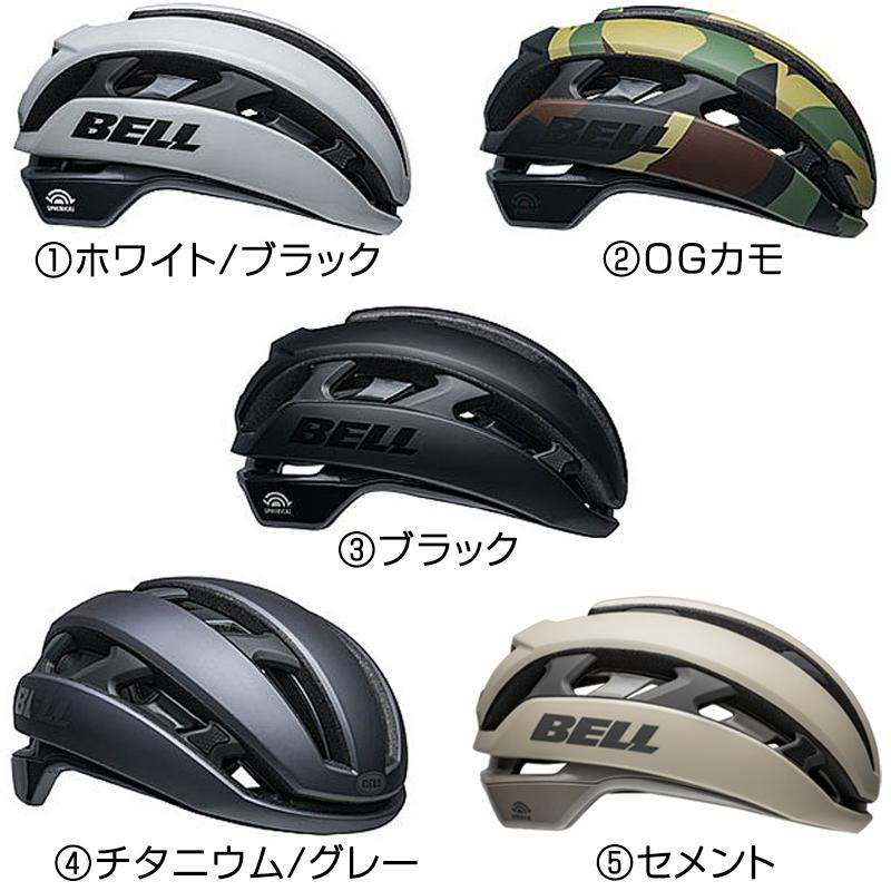 ベル XR SPHERICAL（XRスフェリカル） BELL送料無料_6