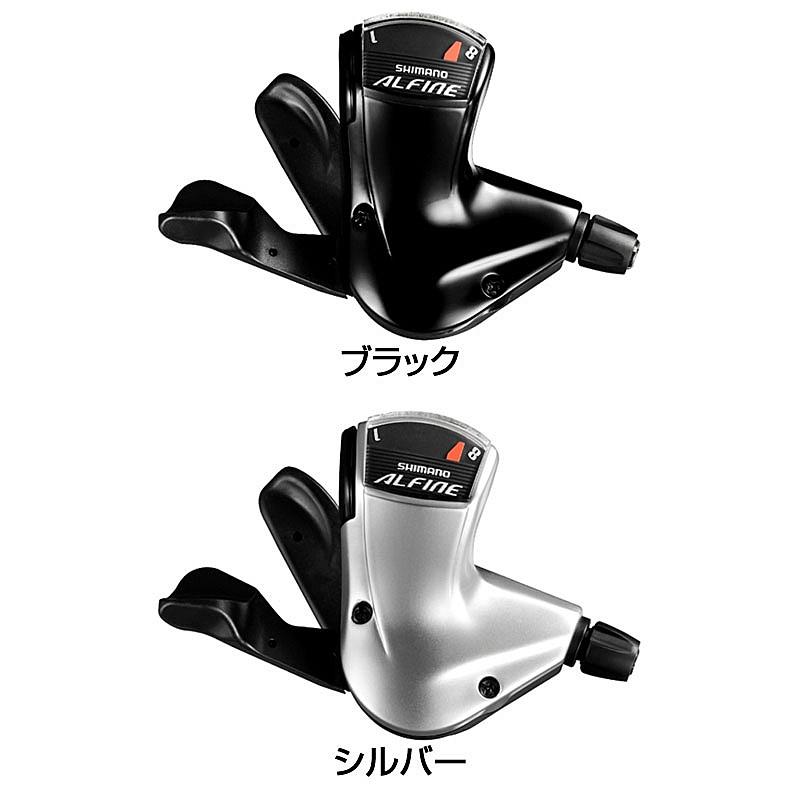 シマノ（SHIMANO） SL-S7000 内装8S・CJ-S7000-8対応付属/2100mmシフト