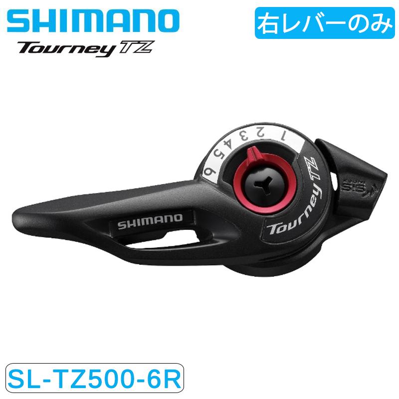 シマノ（SHIMANO） SL-TZ500 右レバーのみ 6S サムシフター 優良配送