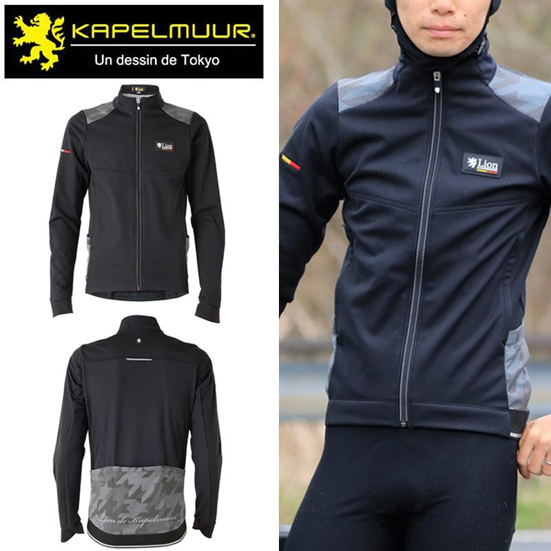 Lion de Kapelmuur ウインドシールドジャケット Lサイズ