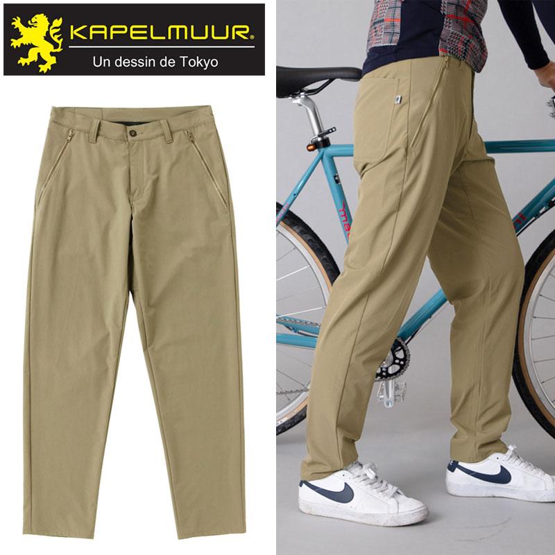 カペルミュール ストレッチナイロン 脚長パンツ アシッド