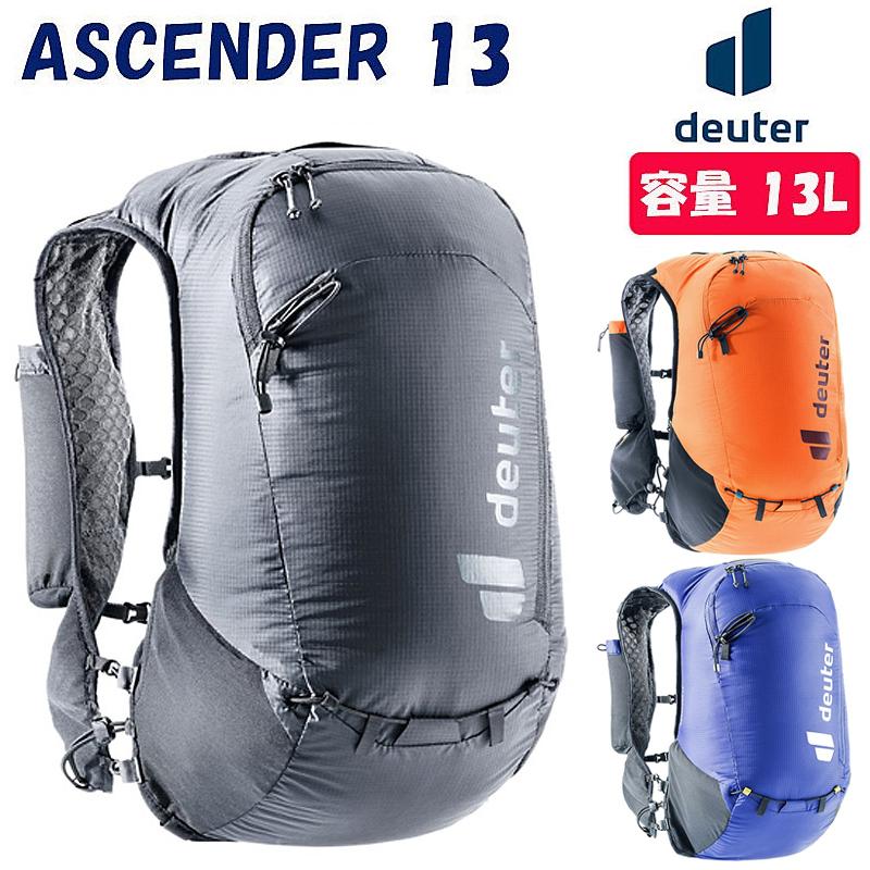 deuter（ドイター） ASCENDER13 （アセンダー13）13L deuter送料無料