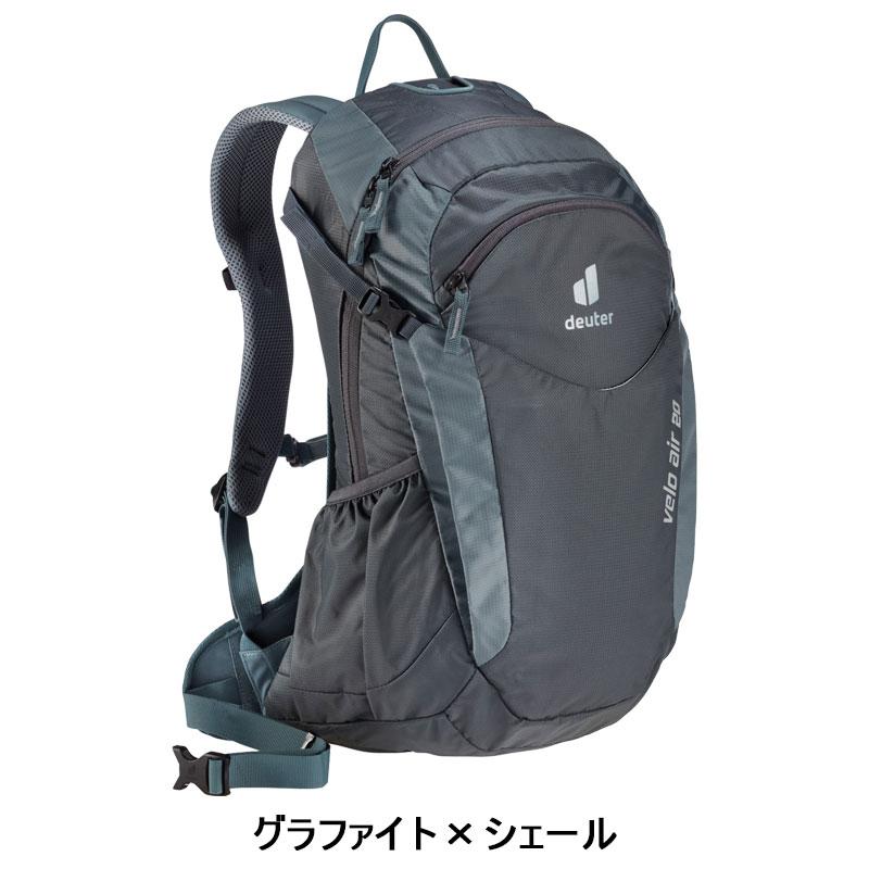 ドイター VELO AIR20 （ベロAir20）20L deuter送料無料 | deuter | 01