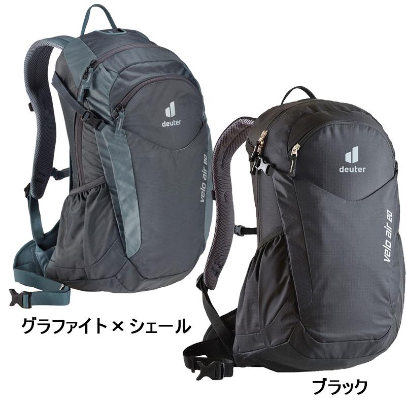 ドイター VELO AIR20 （ベロAir20）20L deuter送料無料 | deuter | 03