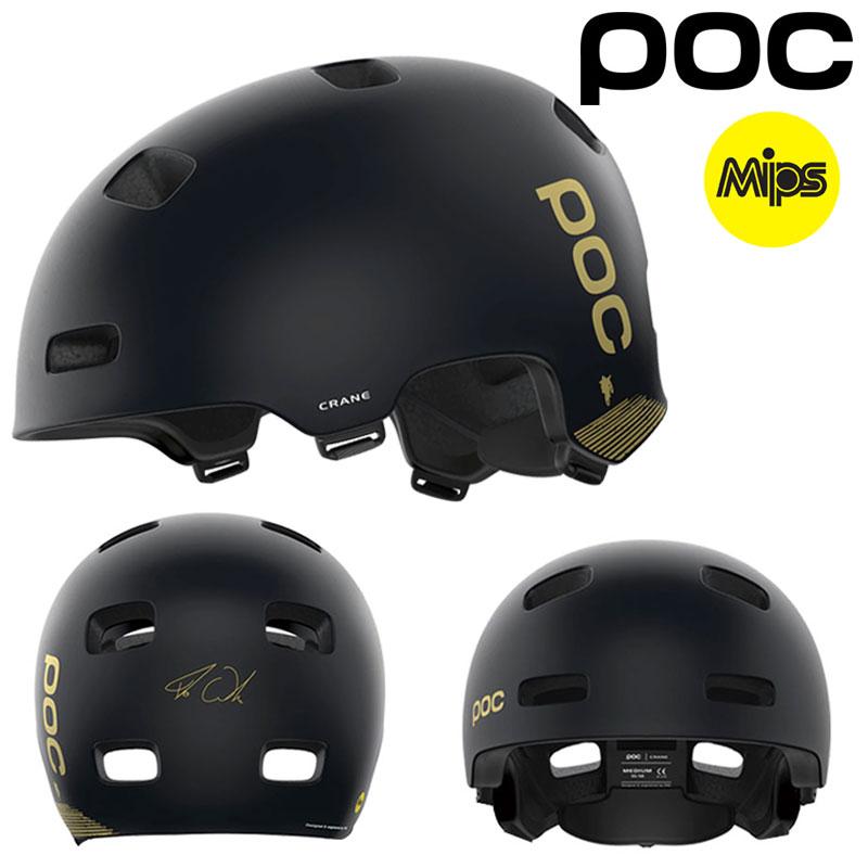 スキー・スノーボードアクセサリー POC CRANE MIPS FABIO ED. Crane MIPS Fabio Ed. in Uranium Black Matt/Gold | POC (US)