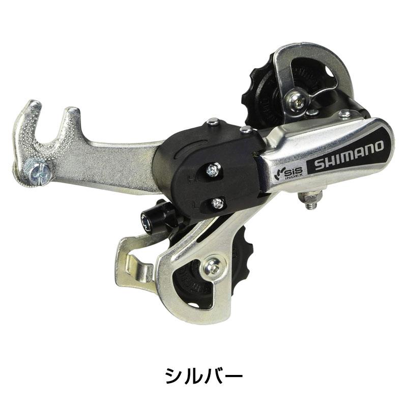 リアディレーラー リアディレイラー SHIMANO(シマノ) 【通販モノタロウ】