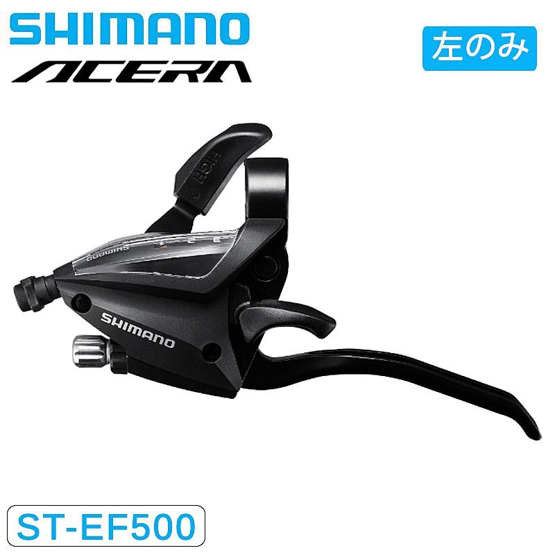 シマノ ST-EF500 EZ-ファイヤープラス シフト/ブレーキレバー 左レバーのみ 3スピード 4フィンガー SHIMANO :pi-645676:自転車のQBEI Yahoo!店 - 通販 - Yahoo!ショッピング シマノ ST-EF500 EZ-ファイヤープラス シフト/ブレーキレバー 左レバーのみ 3スピード 4フィンガー SHIMANO :pi-645676:自転車のQBEI Yahoo!店 - 通販 - Yahoo!ショッピング