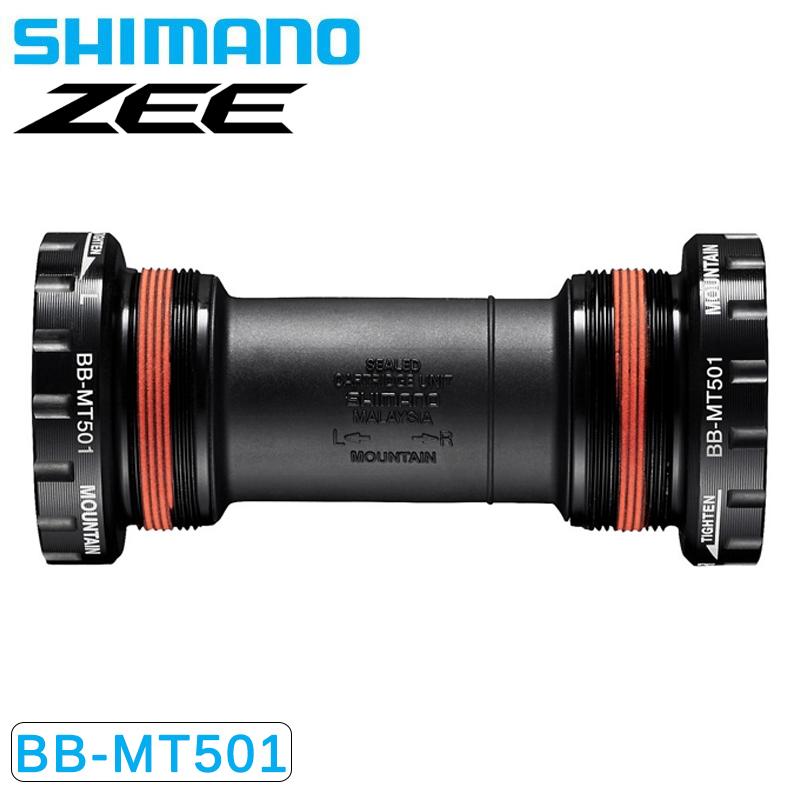 シマノ（SHIMANO） BB-MT501 ねじ込み式ボトムブラケット ホローテック